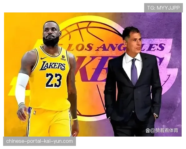 名记报道:湖人正积极与勒布朗·詹姆斯商讨续约事宜 名记报道:湖人正积极与勒布朗·詹姆斯商讨续约事宜